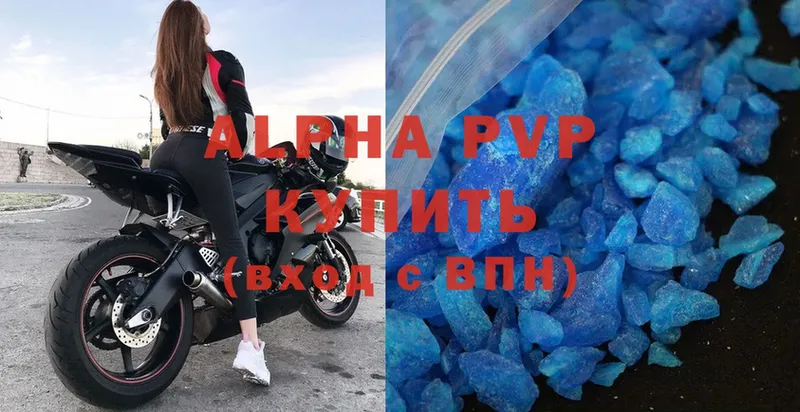 Alfa_PVP Соль  Могоча 